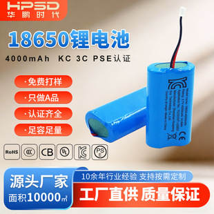 18650-4000mAh�늳ؽMKC/PSE�J�C3.7V�m�ô��������M����늳�