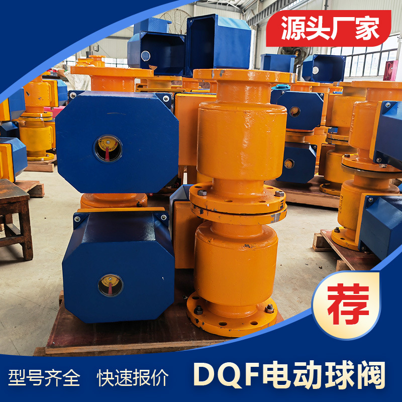 水泥库底专用快开DQF-DN80/100/150/50不锈钢阀芯球阀 厂家直销
