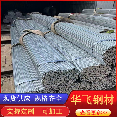 镀锌圆钢 镀锌圆钢规格10/12/14 镀锌圆钢定尺镀锌圆钢拉杆加工|ru