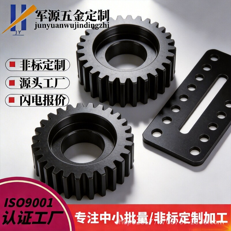 Cnc Cnc Aluminum Alloy Profile Processing Cnc Precision Processing Aluminum Alloy Cnc Turning Processing