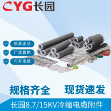 �L�@10KV��s��|�K���^15KV��о��s���g���^CDLJ10-3x300-400