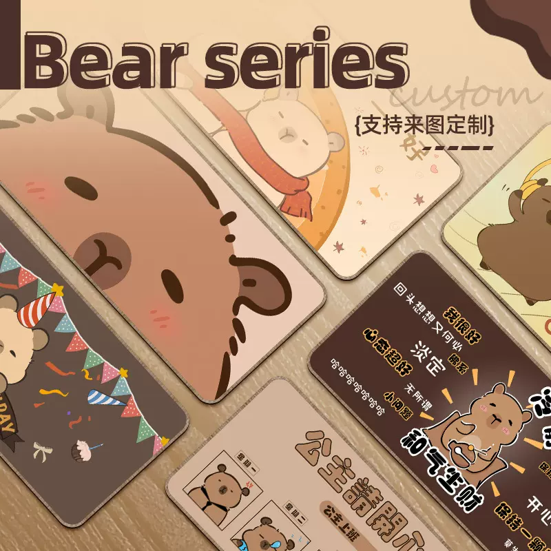 鼠标垫超大卡皮巴拉键盘垫加大加厚锁边批发大号办公桌垫一件代发