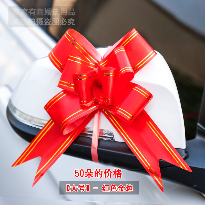 結婚式の装飾用品、蝶の花、お祝いの部屋、手作りの花のギフト、結婚式の車、車の花、リボン、リボン|undefined