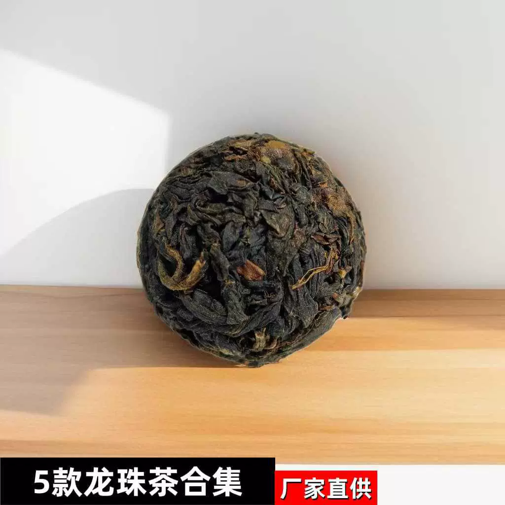 厂家直供 云南高山小粒龙珠茶 散装高浓度普洱/红茶专用 茶叶批发