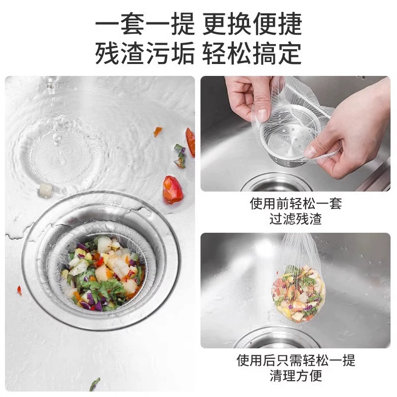 Kitchen sink filtering 洗 Washing dishwashing dishwashing pond drainage net Disposal leakage garbage anti -blocking artifact