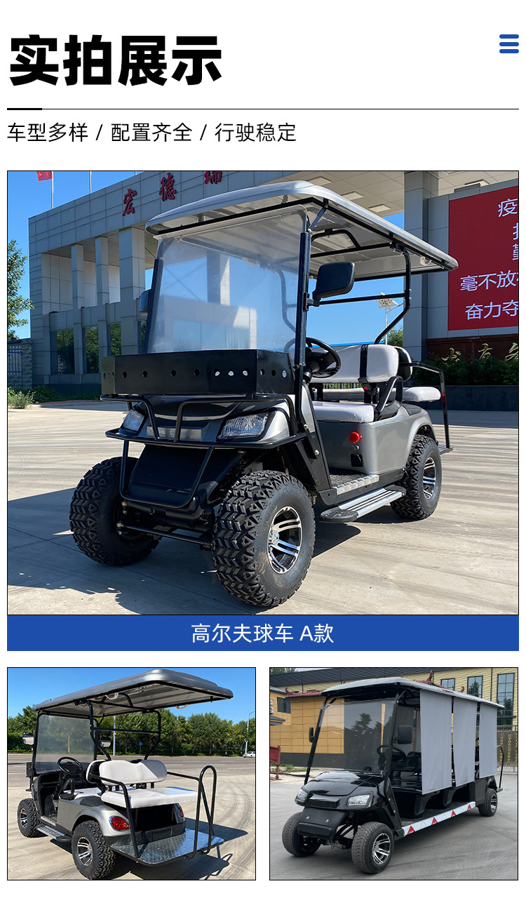Scenic spot tourist Golf Cart Park factory hotel reception tour car off-road electric sightseeing shuttle