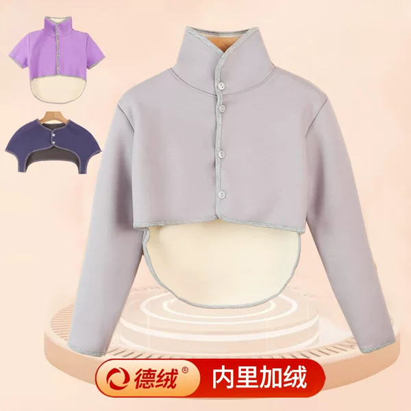 De Rong Thickened Warm Middle-aged and Elderly Sleeping Cold-proof Shoulder Pad Neck Ware Sitting Maternal Air-conditioning Room Shawl