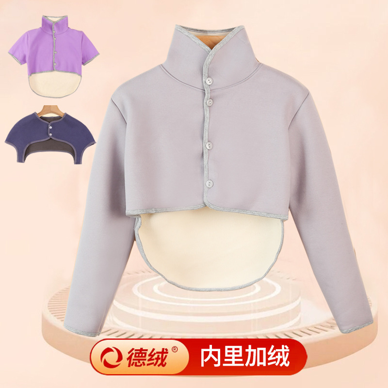 De Rong Thickened Warm Middle-aged and Elderly Sleeping Cold-proof Shoulder Pad Neck Ware Sitting Maternal Air-conditioning Room Shawl De Rong Thickened Warm Middle-aged and Elderly Sleeping Cold-proof Shoulder Pad Neck Ware Sitting Maternal Air-conditioning Room Shawl