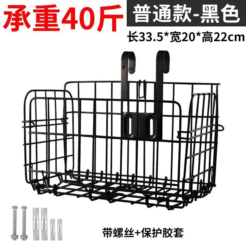 Bicycle Folding Basket, Mountain Bike Enlarged Rear Thick Basket, Inner Liner Basket, Mountain Bike Basket