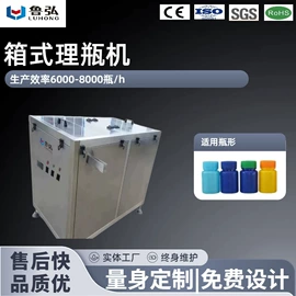 灌装机械;封口机械;冲瓶机