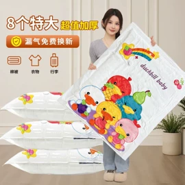 真空压缩袋;收纳袋收纳包;其他整理用具