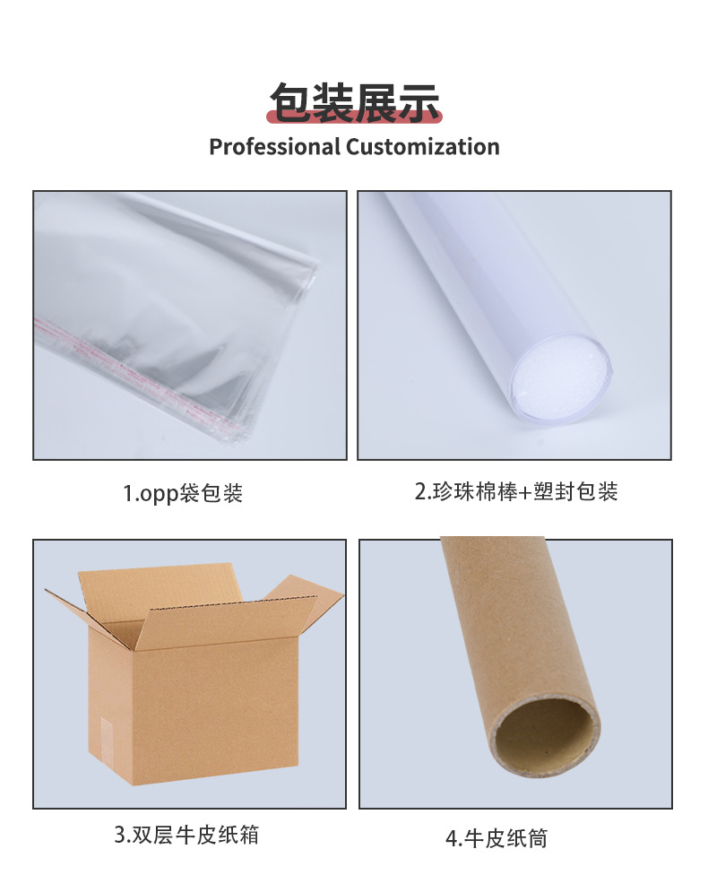 雪花窗贴详情_10