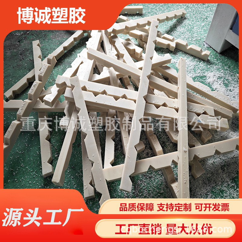 博诚尼龙板材 料架盛具夹板加工 耐磨尼龙板 尼龙配件异形件