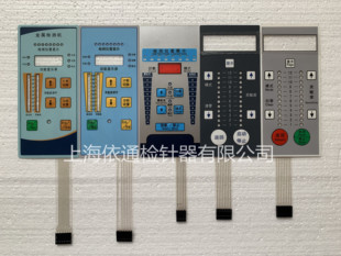 Ll Needle Detector Photoelectric Switch Detector Conveyor Belt Operation Panel Protection Box Circuit Board Transmission Shaft Horse