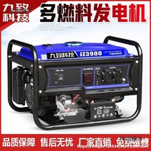 3kw汽油发电机小型家用单相220V三相380V5KW/6/8/10千瓦变麦太保