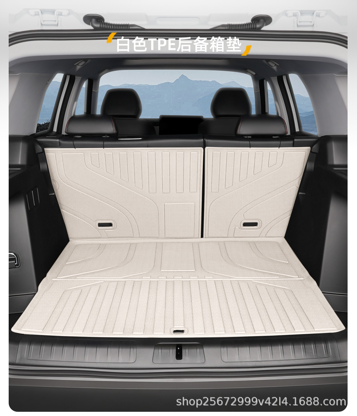 Suitable for Beijing Bj30 Trunk Mat, 24-27 Model-Specific Integrated Travel-Style Tpe Car Trunk Mat