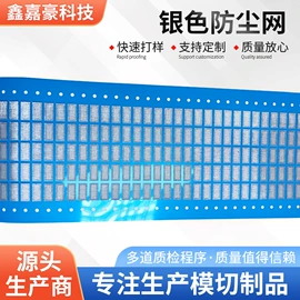 胶垫;工业橡胶;工业产品胶带