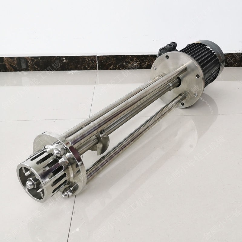 高速剪切真空乳化罐乳化头不锈钢真空均质乳化机4kw 5.5kw 7.5kw