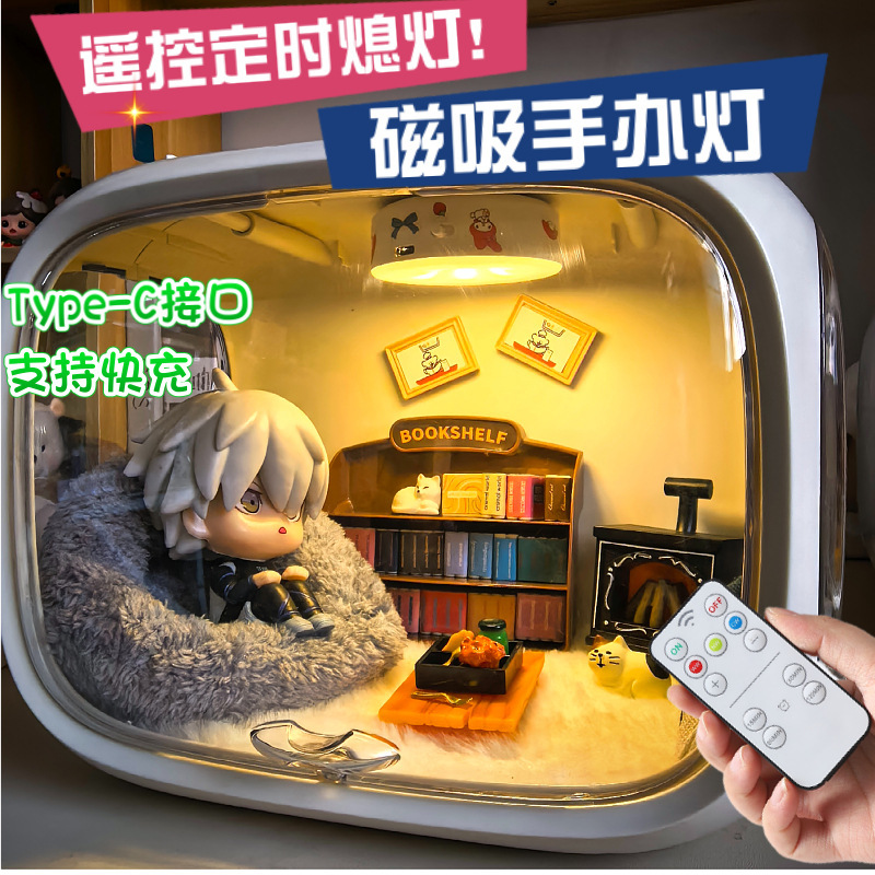 Remote Control Mini Figure Lamp Charging Display Box Atmosphere Lamp Led Magnetic Fill Light Space Capsule Doll Remote Control Lamp
