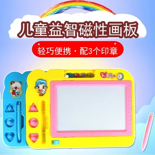 Цветная магнитная доска для рисования развивающая игрушка
