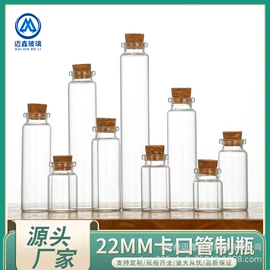 玻璃瓶;玻璃罐;玻璃包装容器