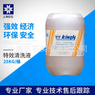 ��ʯ���S��ֱ�N������ KC-L101G ��Ч����Һ ���P ���� ˮ��