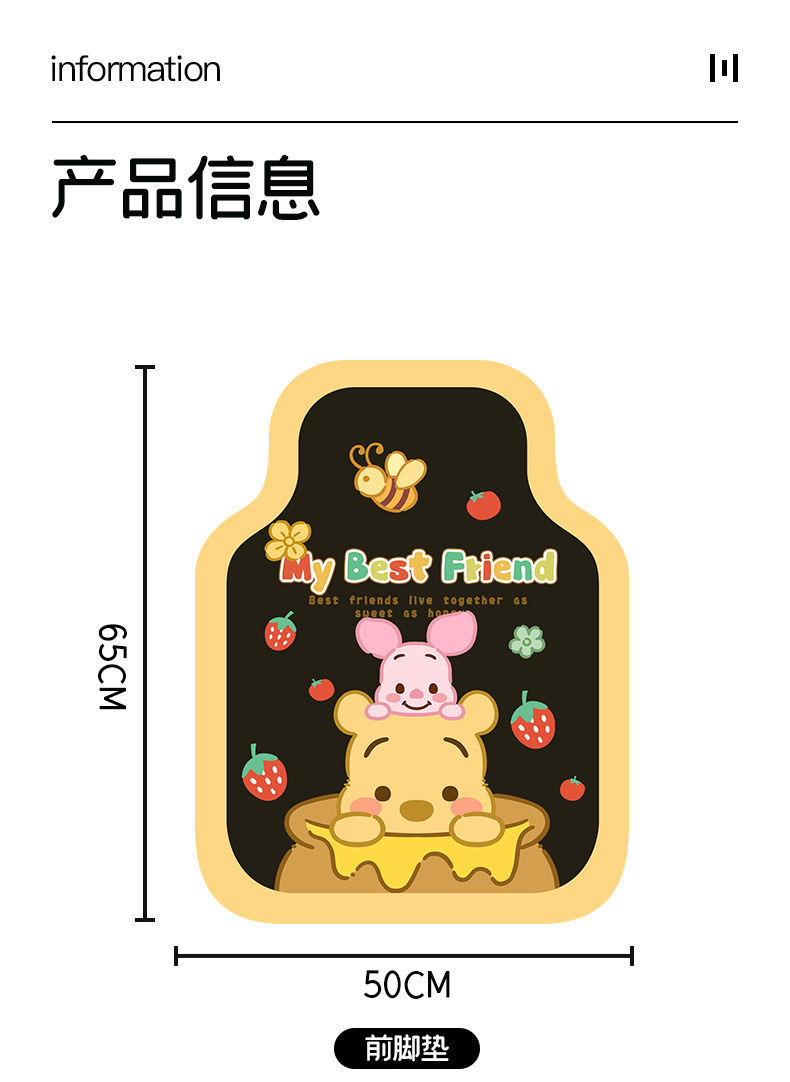 Cartoon Cute Car Floor Mats, Water-Absorbent and Easy to Care For, Diatomaceous Earth Foot Mats, Universal, Stain-Resistant, and Can Be Cut to Fit the Interior of the Car