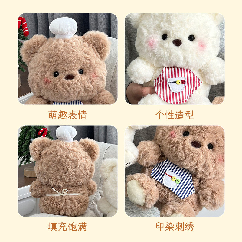 Muñeca de oso horneado al por mayor juguete de peluche muñeca panda koala elefante bosque muñeca regalo para niños transfronterizo