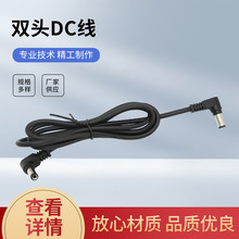 �S�ҹ��� �p�^dc���Դ�� ��ɫ�Դ�� HC-056 ��X���dc�Դ��