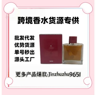 �羳Խ��perfumeƷ�ƝM�üt�㾫��100ml�������ϵ���{�{�r��75ml