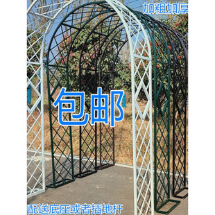 Garden Trellis Arch Support Simple Pastoral Flower Stand Rose Flower Stand European-Style Grid Grape Stand