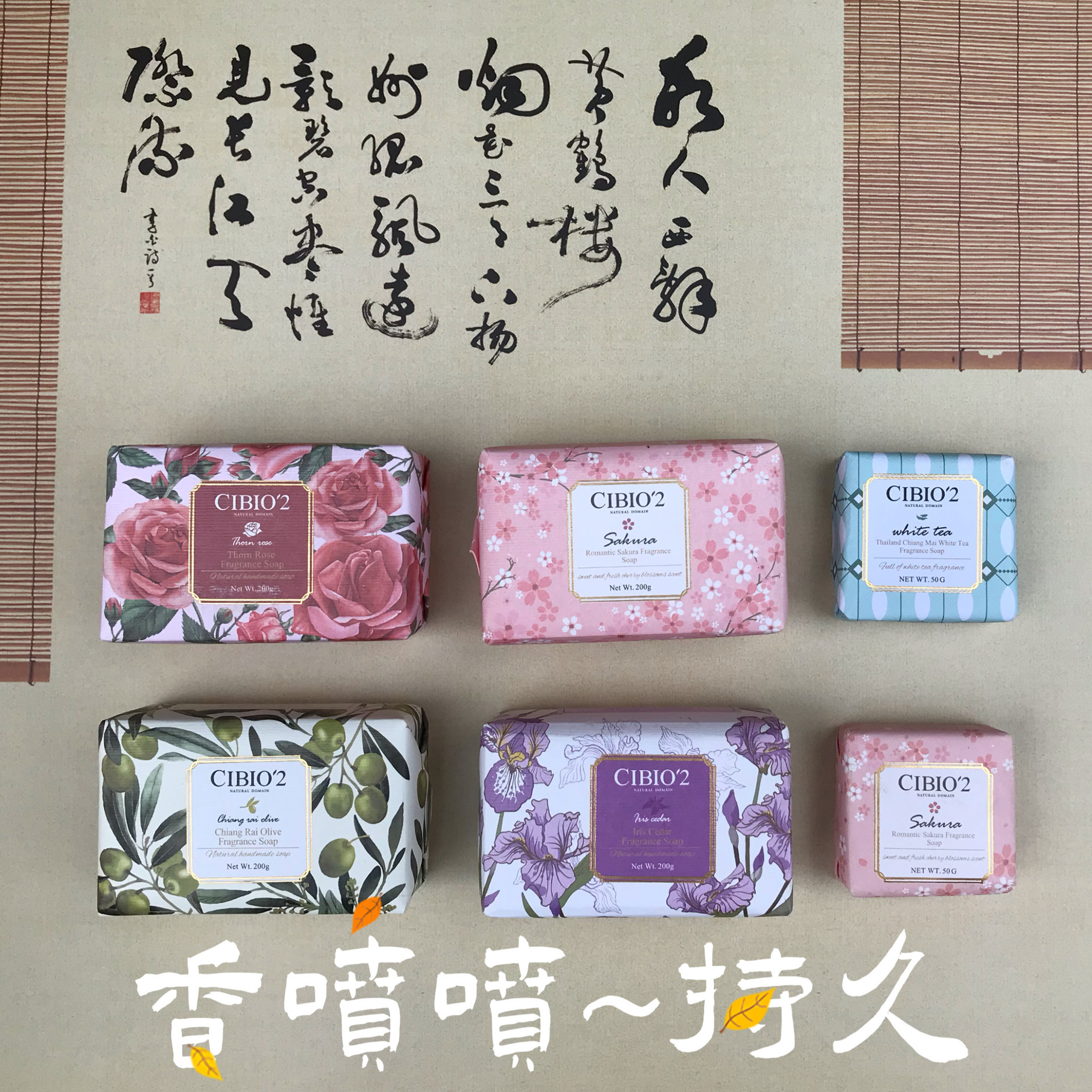 Thailand cibio'2 handmade soap as a souvenir, wedding gift, fragrance soap, high-end bath and cleansing manufacturer wholesale