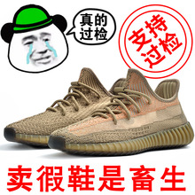 ���NҬ��Ь350v2�ٷ���Ʒ������Ь͸���\��Ь��ŮЬ�汬�ڝM����