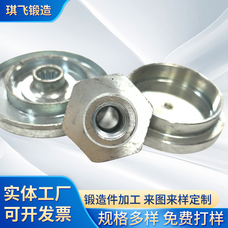 厂家承接各类领域金属锻造件来图定 制加工机械零件毛坯锻造件