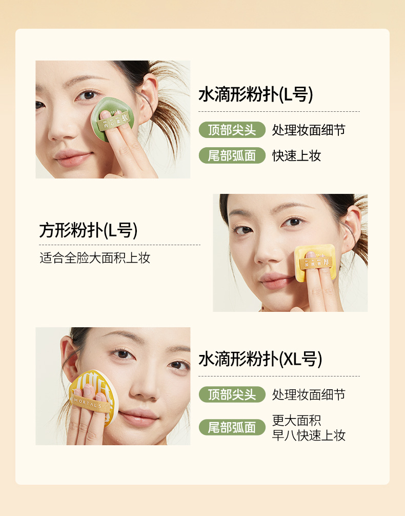 尔木萄粉扑100分XL套盒黑加粉扑正品官方旗舰店超大粉扑组合装-阿里巴巴