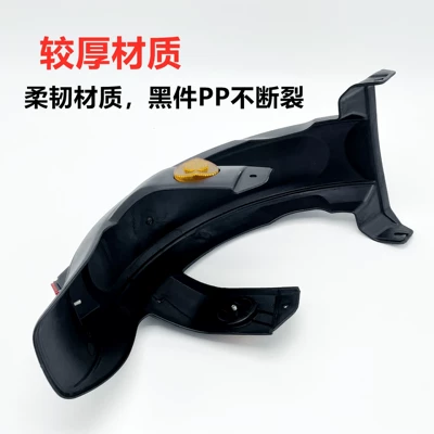Electric vehicle fender – Water Shield