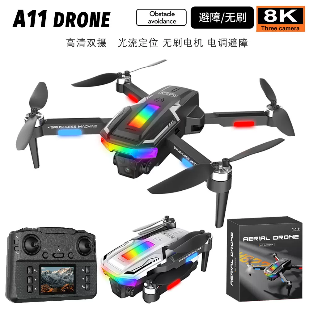 新品A11带屏无刷无人机高清航拍双摄四轴飞行器遥控飞机跨境drone