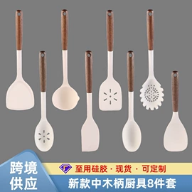 防烫手套;烹饪勺铲;餐垫、杯垫