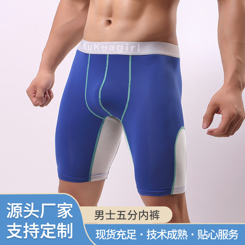 Men's Fashionable Tight Boxer Sports Underwear Quick-Drying Running Anti-Wear Five-Point Pants Fitness Men's Underwear Wholesale