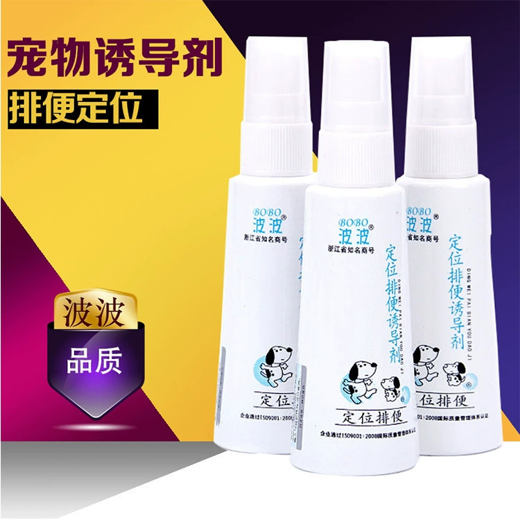 Индукционная жидкость Бобо, дефекация для домашних животных, позиционирование дефекации, жидкость для дрессировки дефекации собак, индуктор для туалета для домашних животных