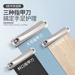 修甲工具指甲鉗套裝平口不鏽鋼指甲剪套裝指甲挫斜口 指甲刀4件套