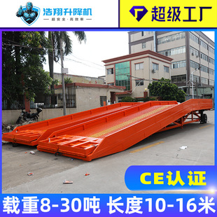 Customized Mobile Unloading Platform 10 Ton 10m Hydraulic Container Loading and Unloading Platform Mobile Docking Bridge Manufac