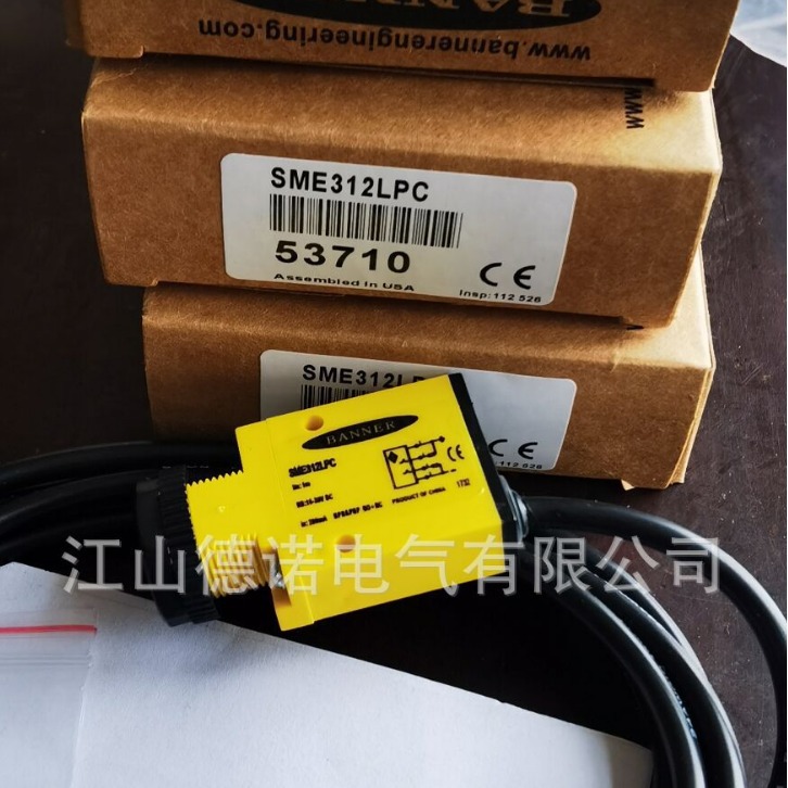 全新销售光电开关SM2A312D SM2A31RL SM31E SM31EL质保一年