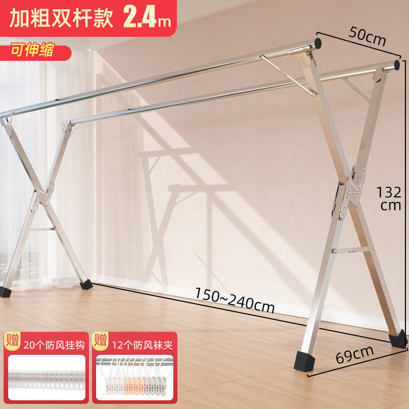 折りたたみ式家庭用寝室バルコニー用床置き物干しラック、厚みのある物干しラック、屋外伸縮ロッド式キルト乾燥品|undefined