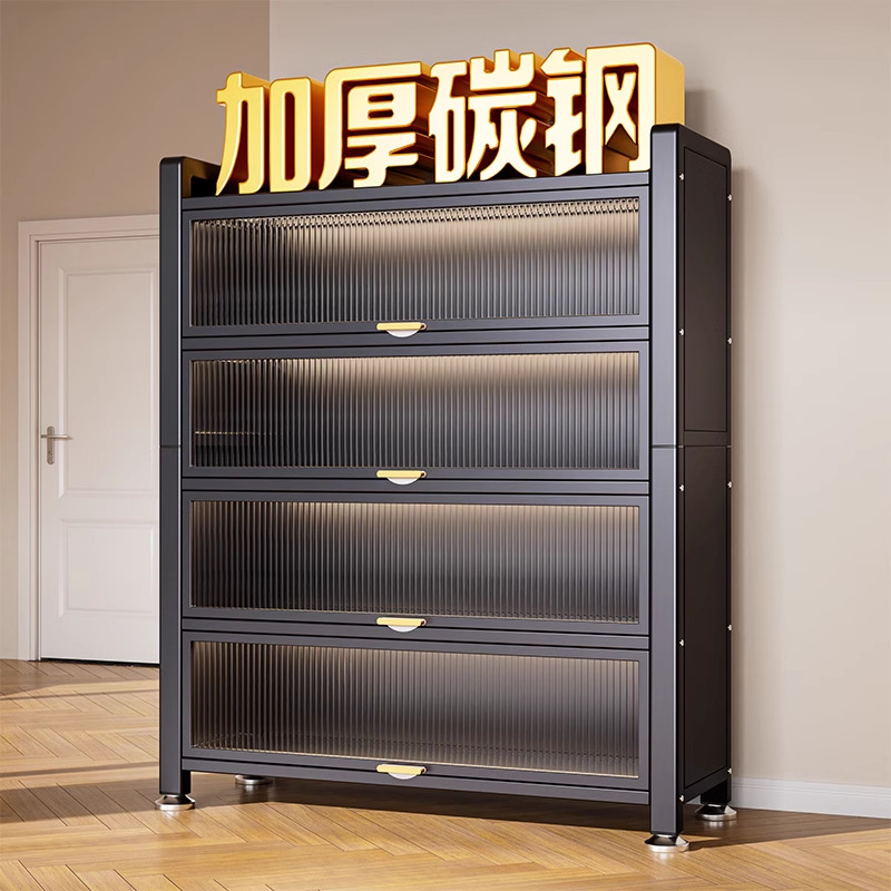 Household Doorway Steel Dustproof Shoe Cabinet Multi-layer Entrance Cabinet Large Capacity Storage Cabinet Home Flip Door Multi-layer Shoe Rack