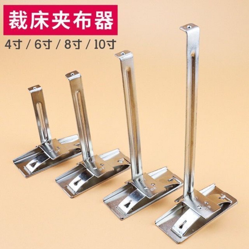 Cutting Bed Cloth Clamper Fixed Fabric Clip for Cloth Clamping in Cutting Room Cutting Bed Cloth Clamping Iron