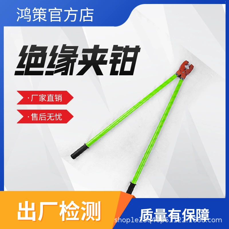 Изолированный зажим 10 кВ, изолированный зажим высокого напряжения, 35 кВ, легкий ручной изолированный зажим, изолированный зажим