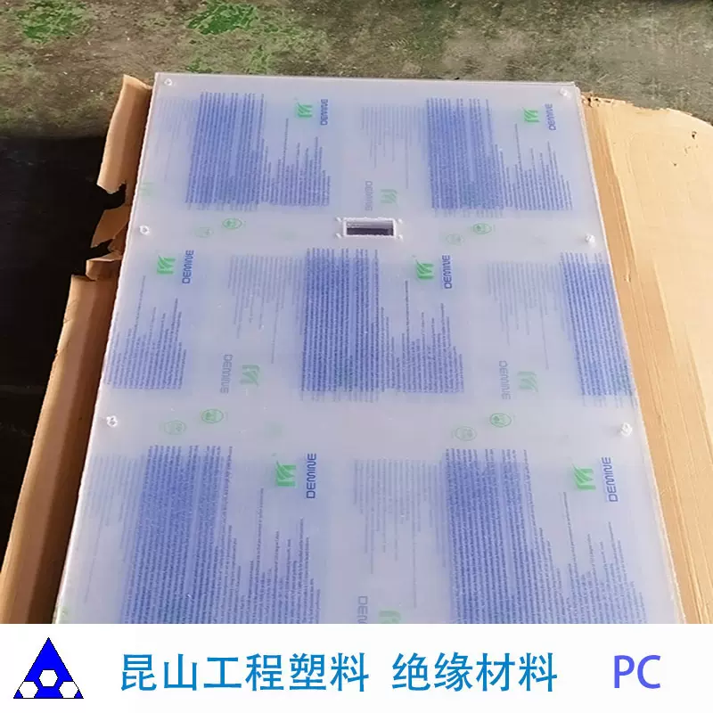 透明PC板 圆棒 防静电PC 茶色 机械加工件 进口PC板贴膜聚碳酸酯