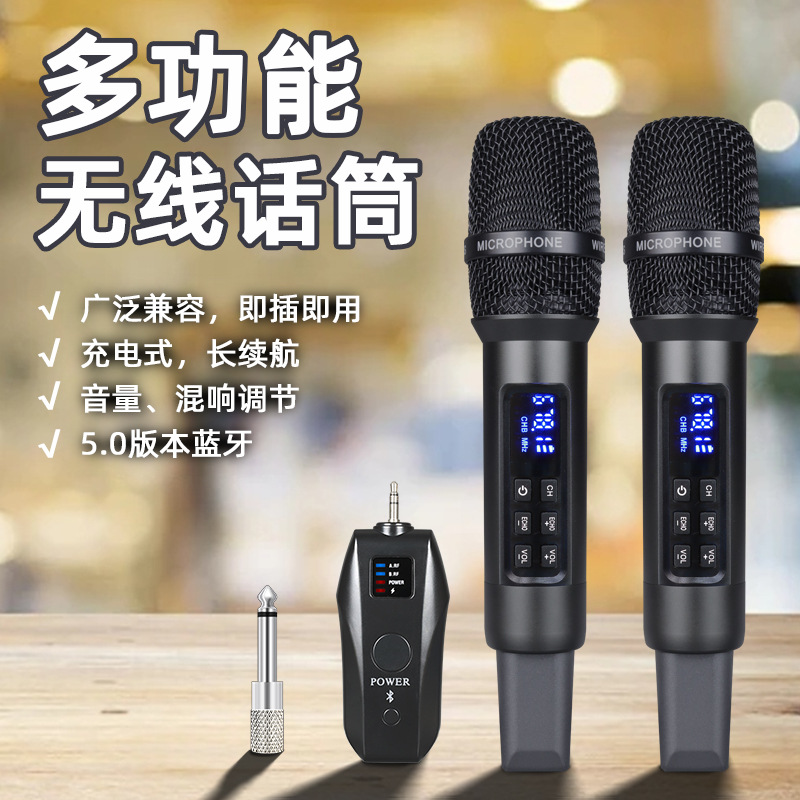 D90 Household Universal Wireless Microphone Charging Singing Live Broadcast Sound Card Stage Professional Reverb One to Two Microphones