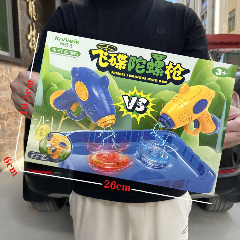 子供用 DIY ごっこ遊び教育ボードゲームおもちゃ男の子と女の子セットポイント交換トレーニング機関小さなギフトボックス|undefined